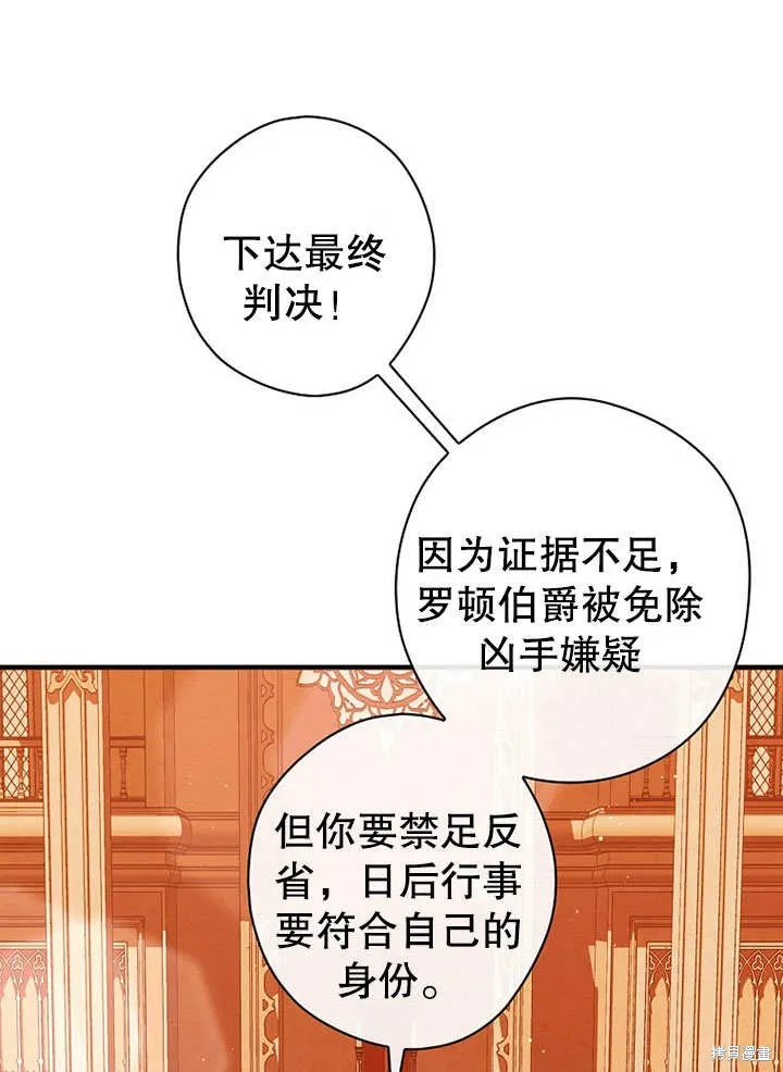 第28话 第24页