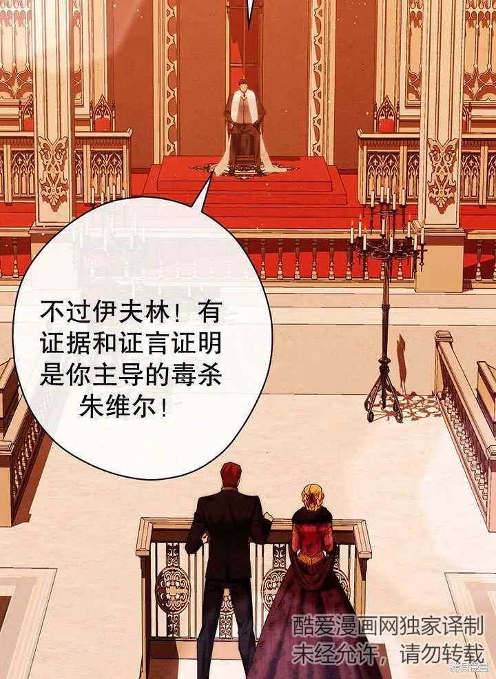 第28话 第25页