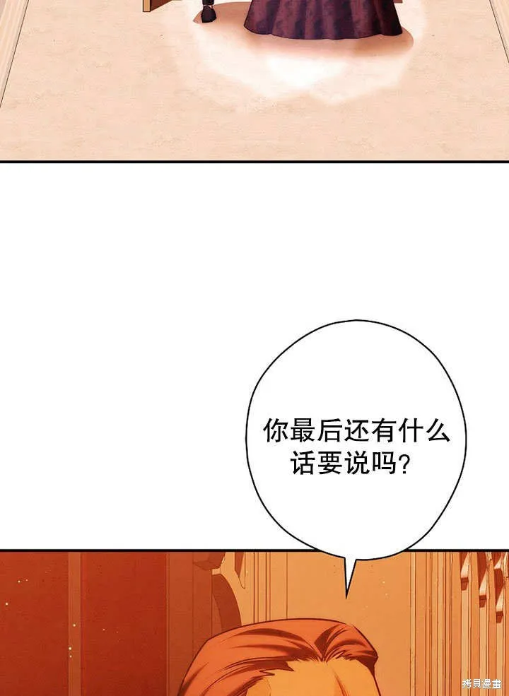 第28话 第26页
