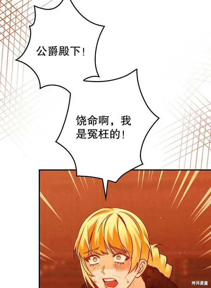 第28话 第28页