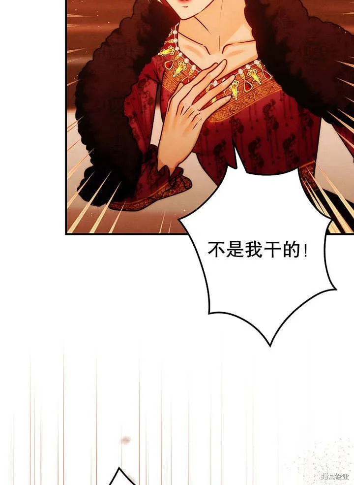 第28话 第29页
