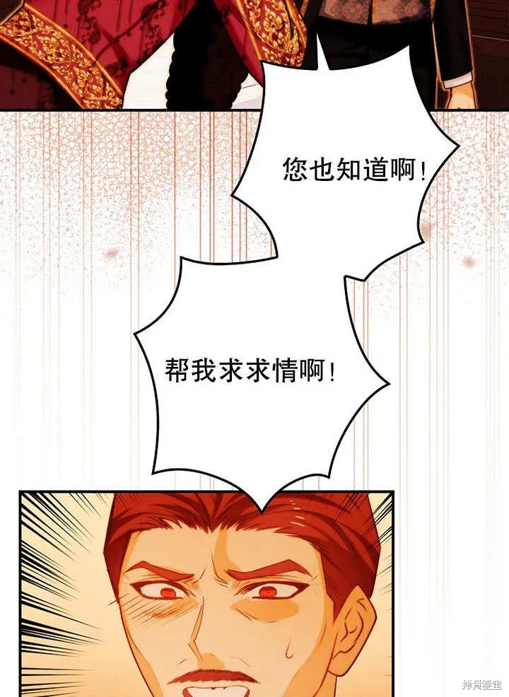 第28话 第31页