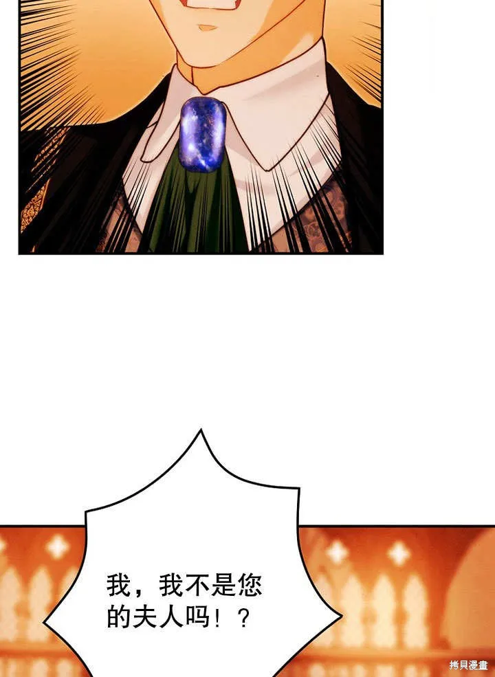 第28话 第32页