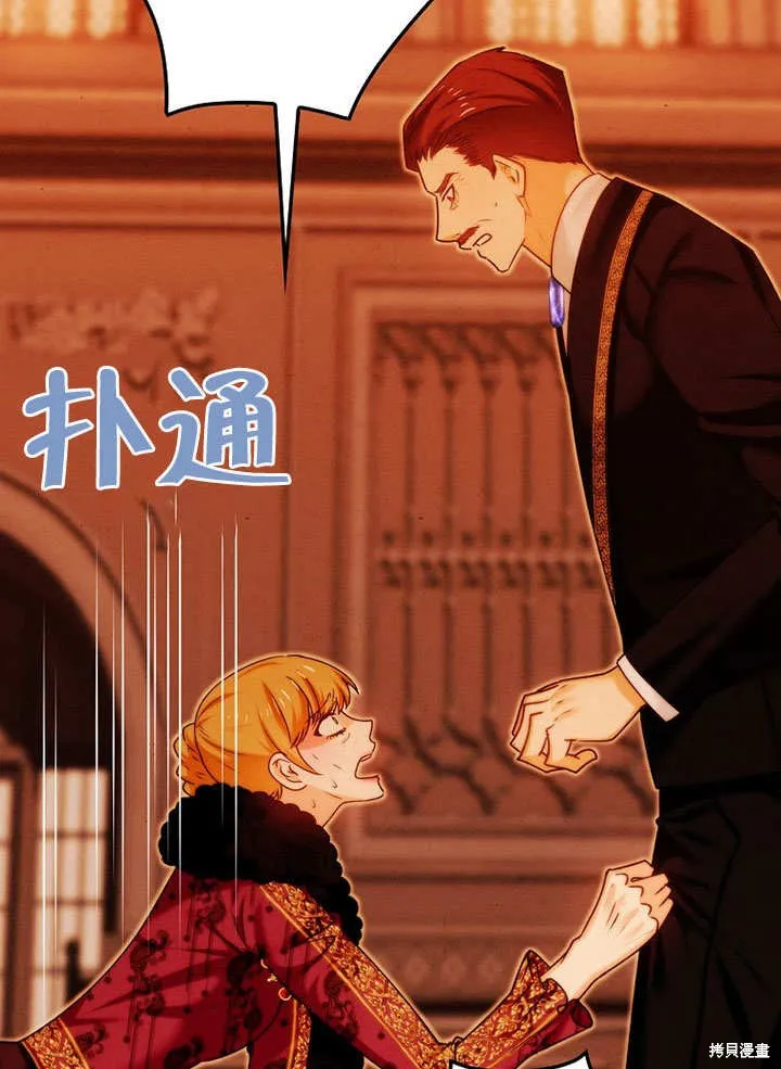 第28话 第33页