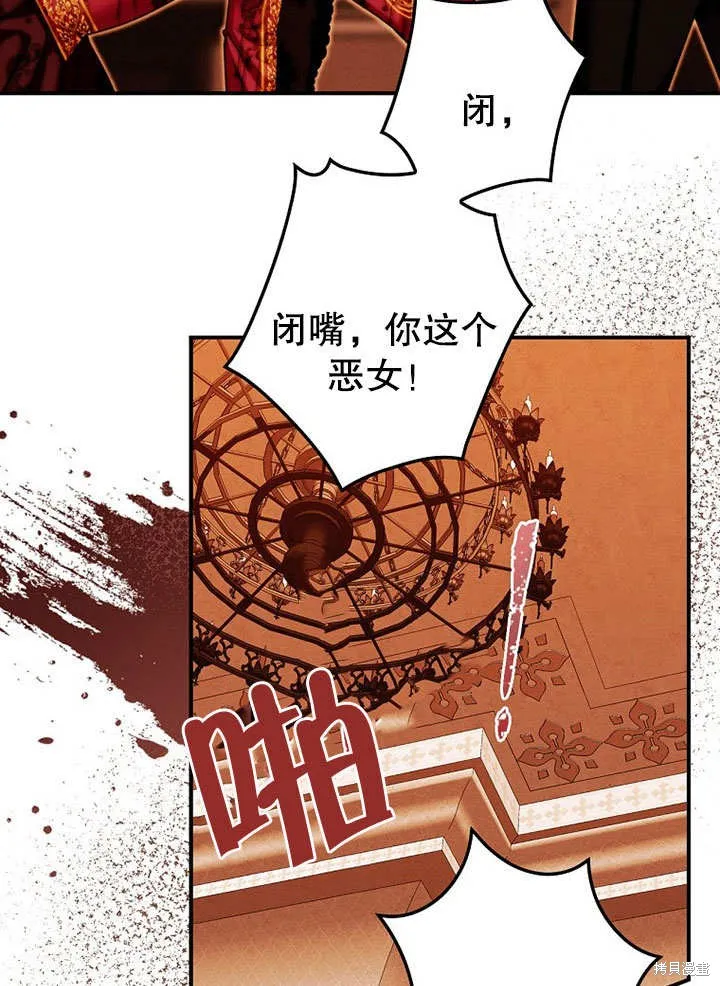 第28话 第34页