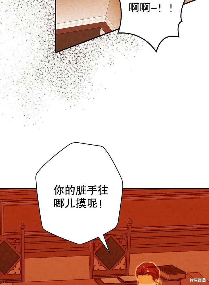 第28话 第35页