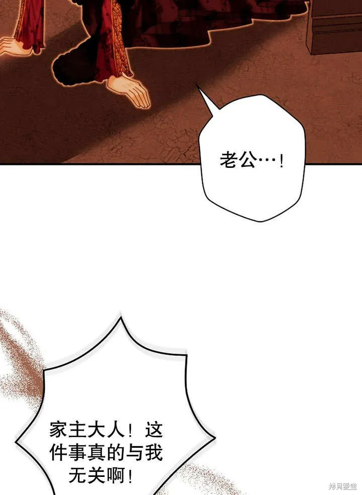 第28话 第37页