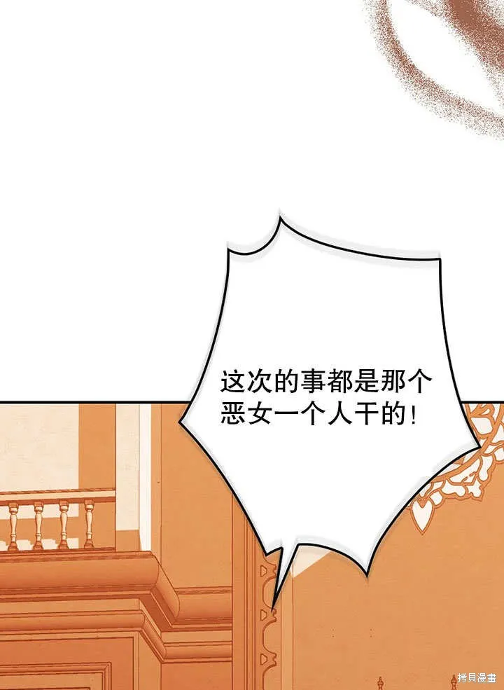 第28话 第39页