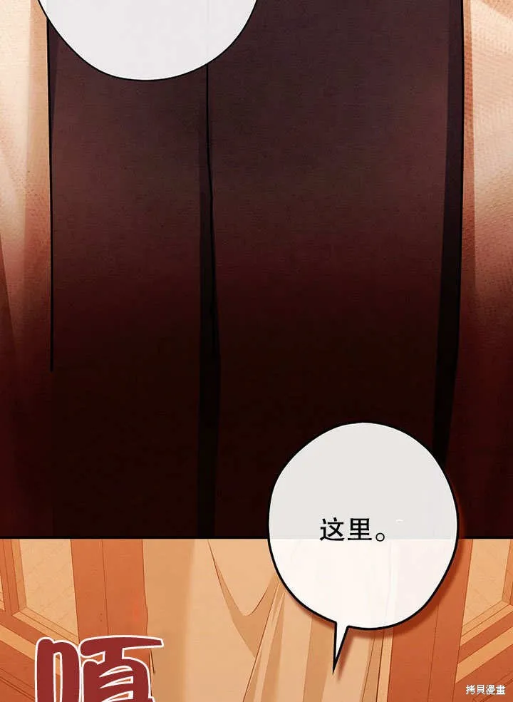 第28话 第46页