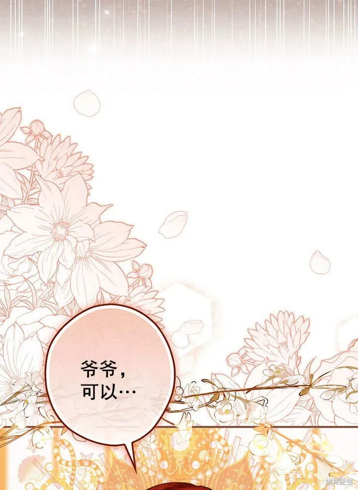 第28话 第48页