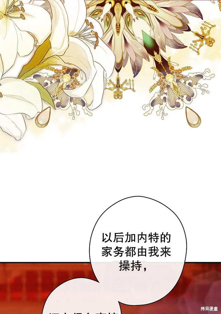 第28话 第56页