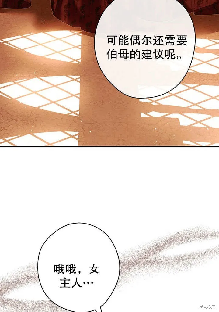 第28话 第58页