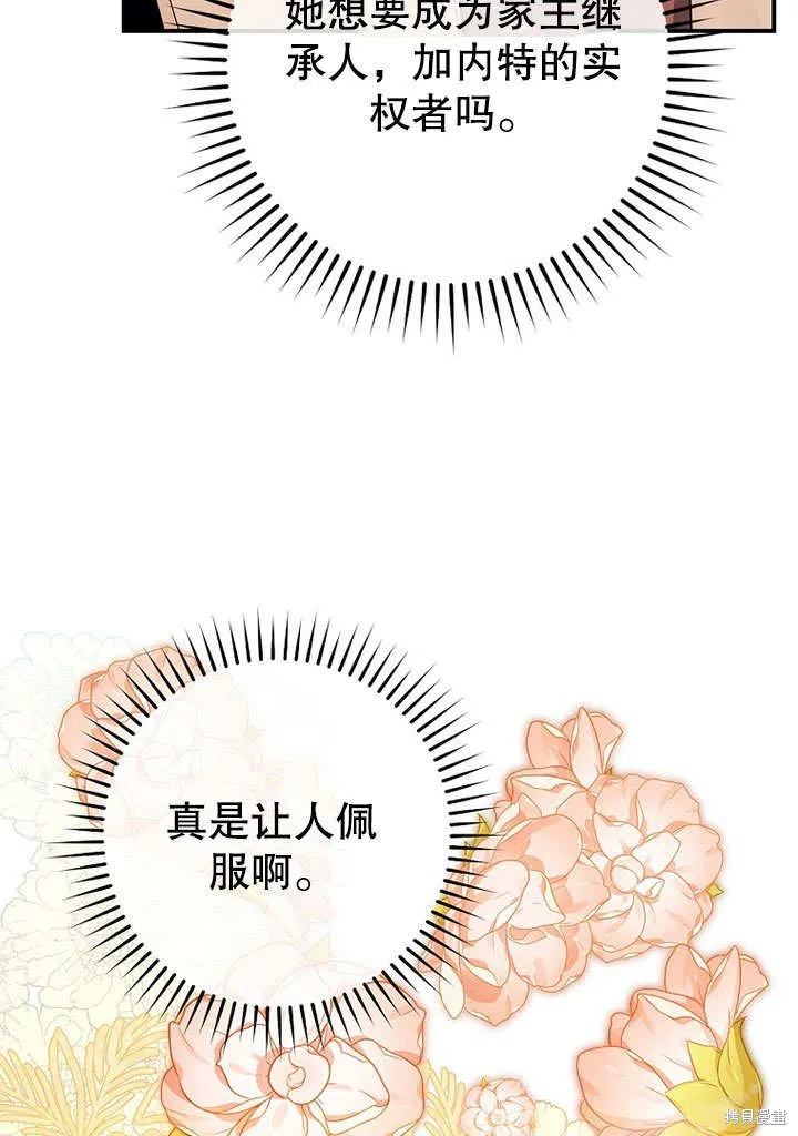 第28话 第60页