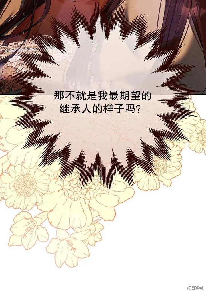 第28话 第62页