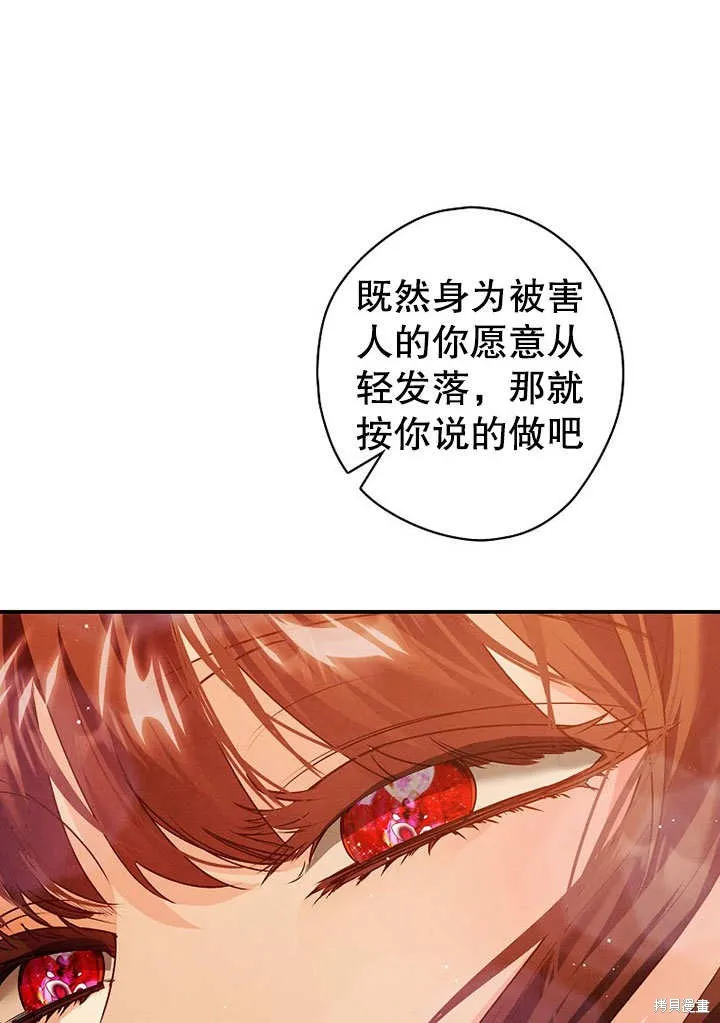 第28话 第63页
