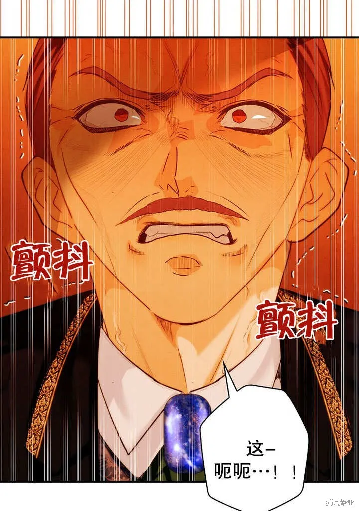 第28话 第68页