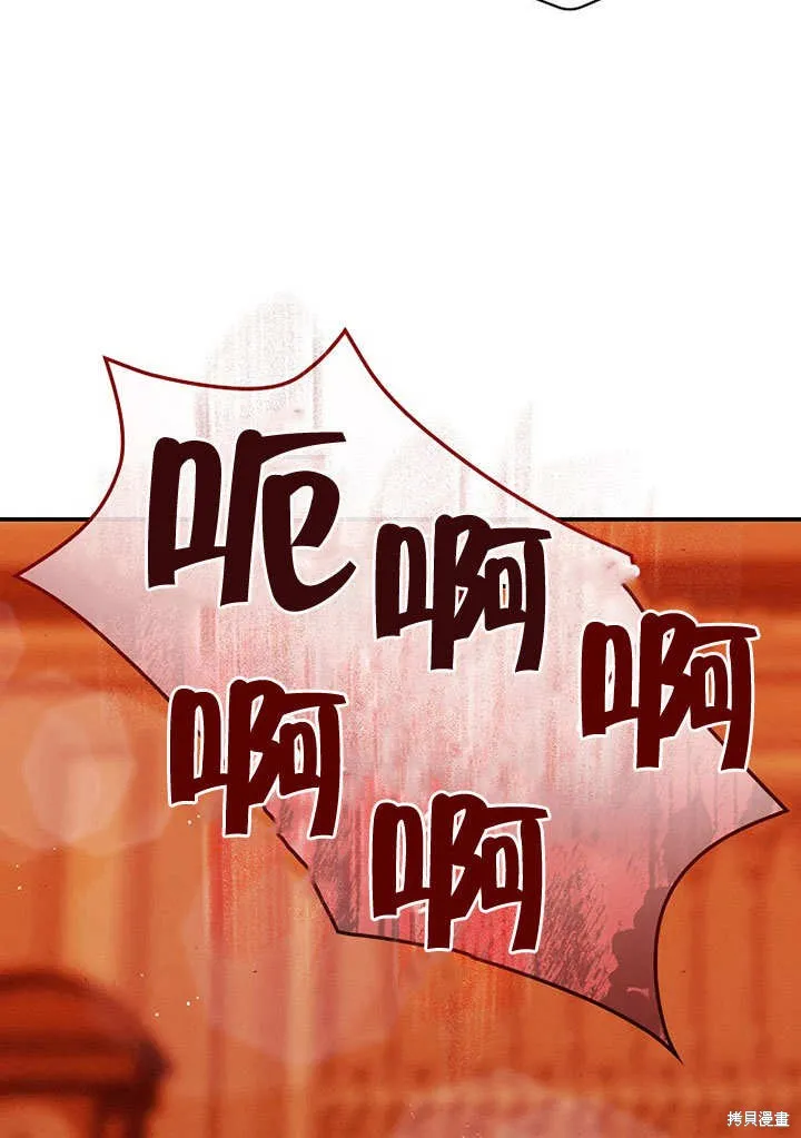 第28话 第69页