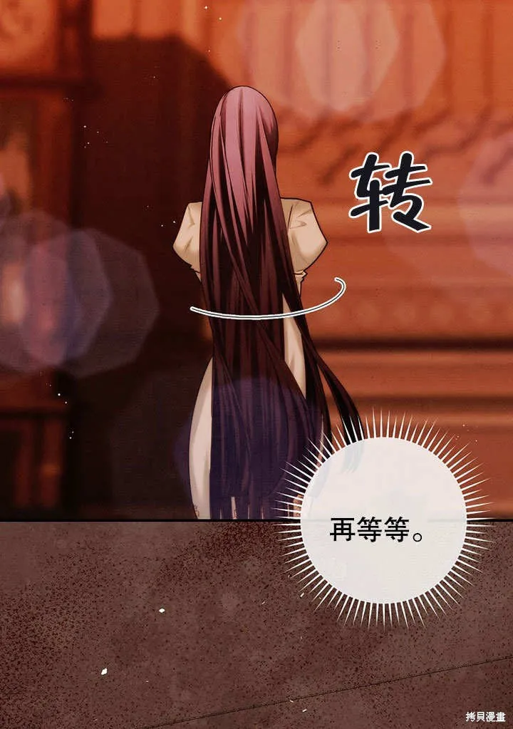 第28话 第70页