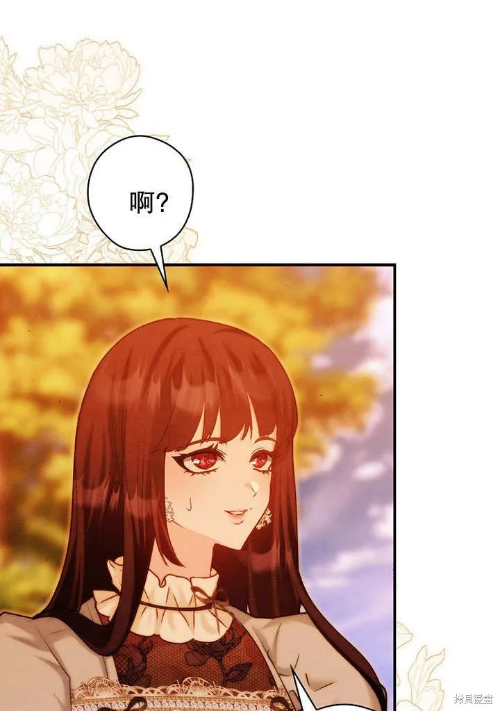 第28话 第76页