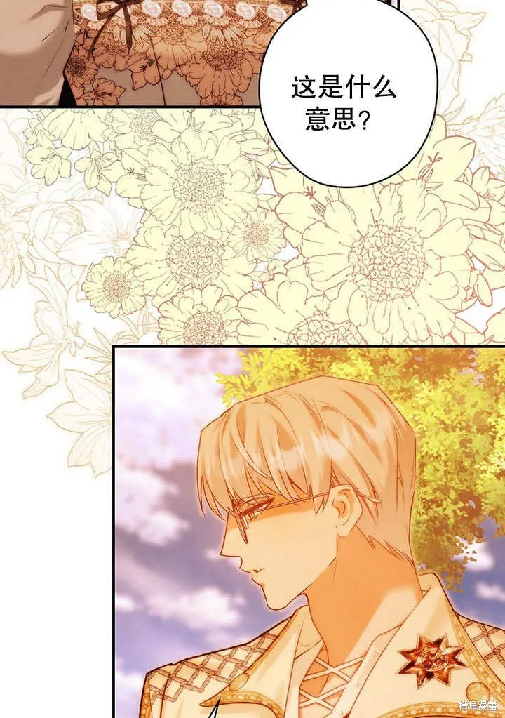 第28话 第77页