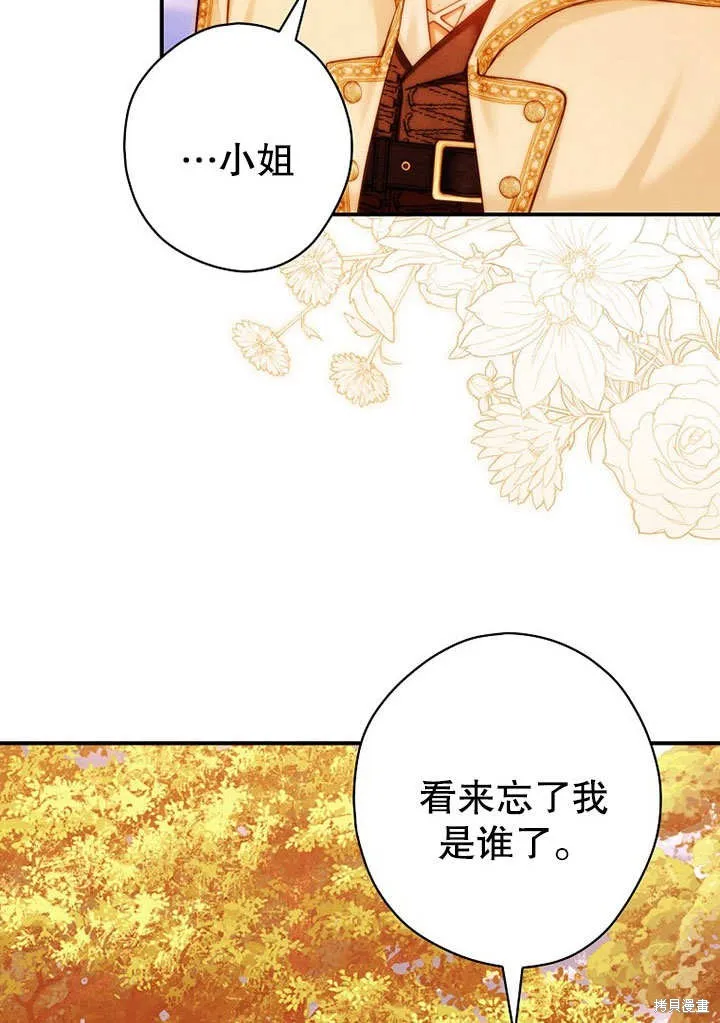 第28话 第78页