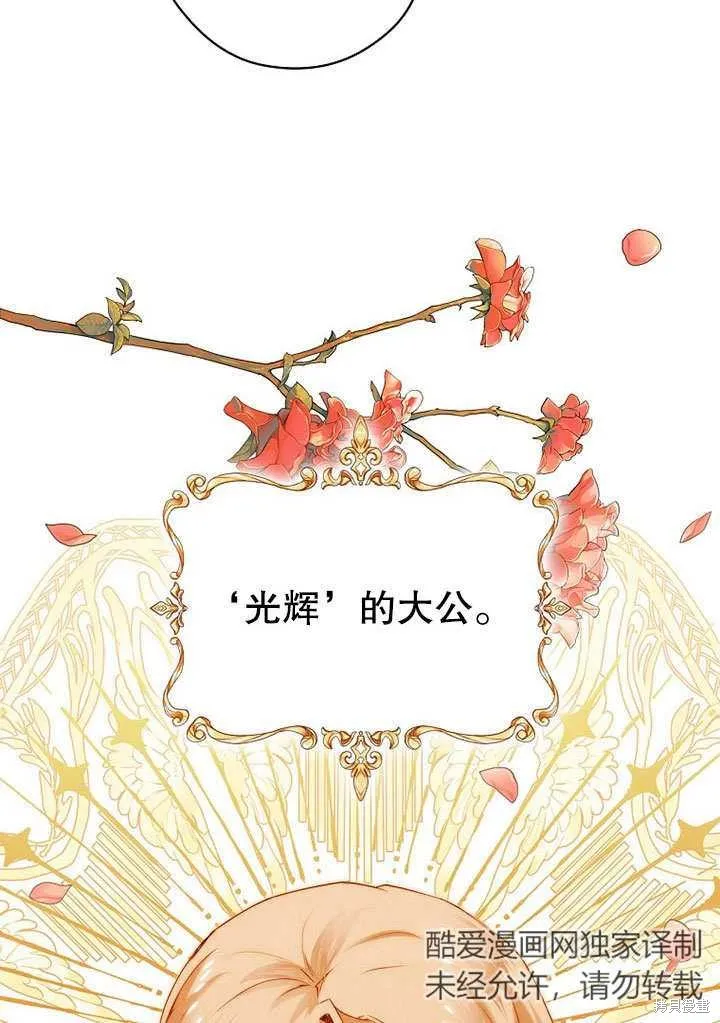 第28话 第80页