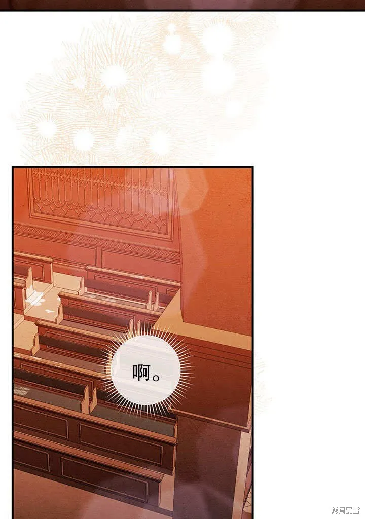 第28话 第85页