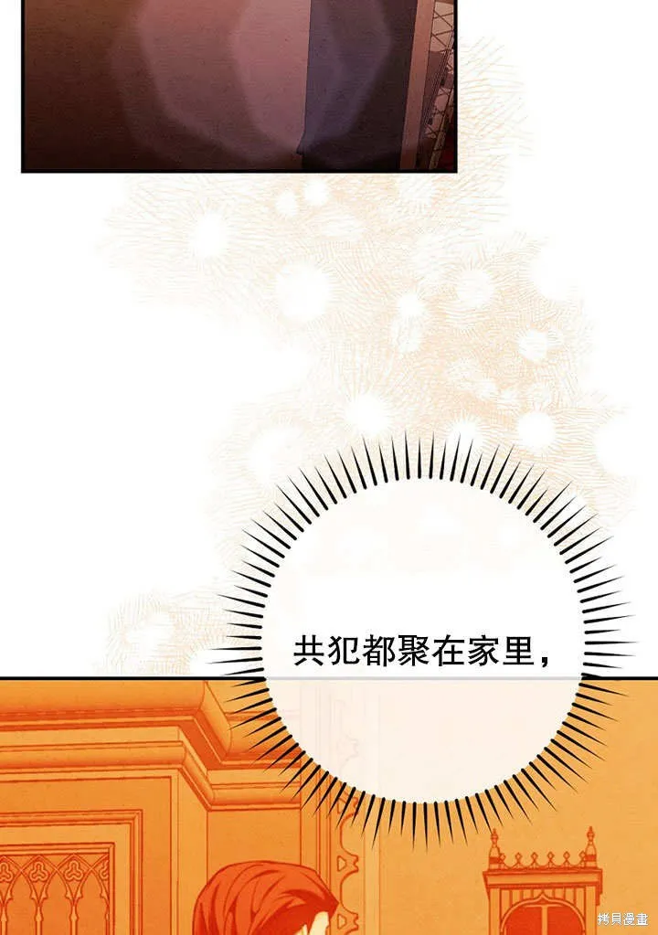 第28话 第86页