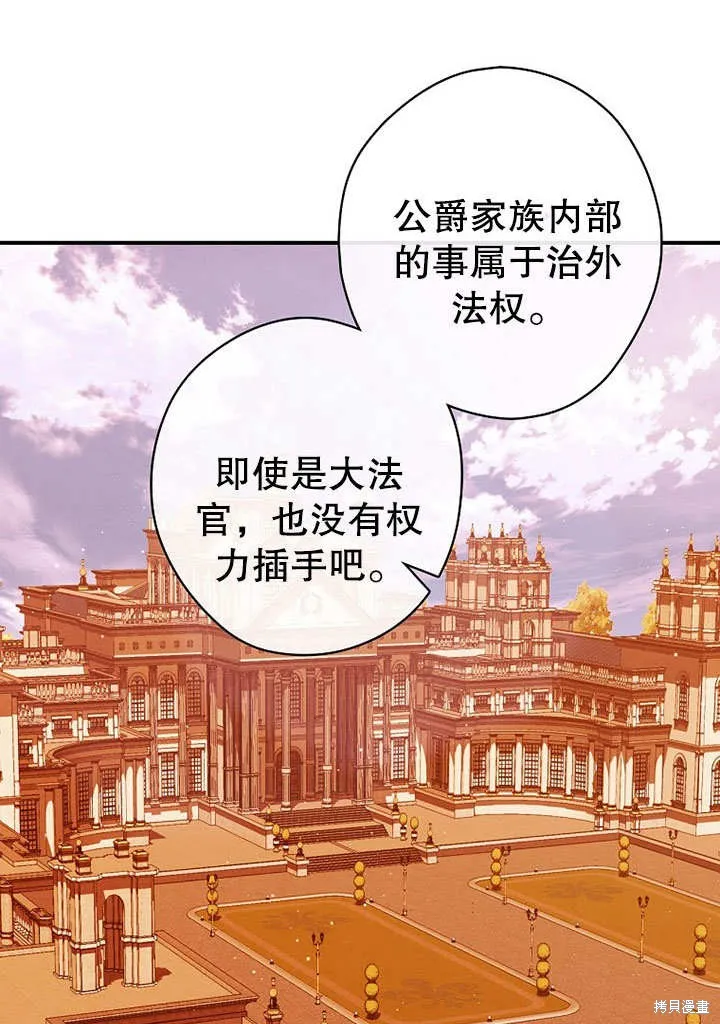 第28话 第91页