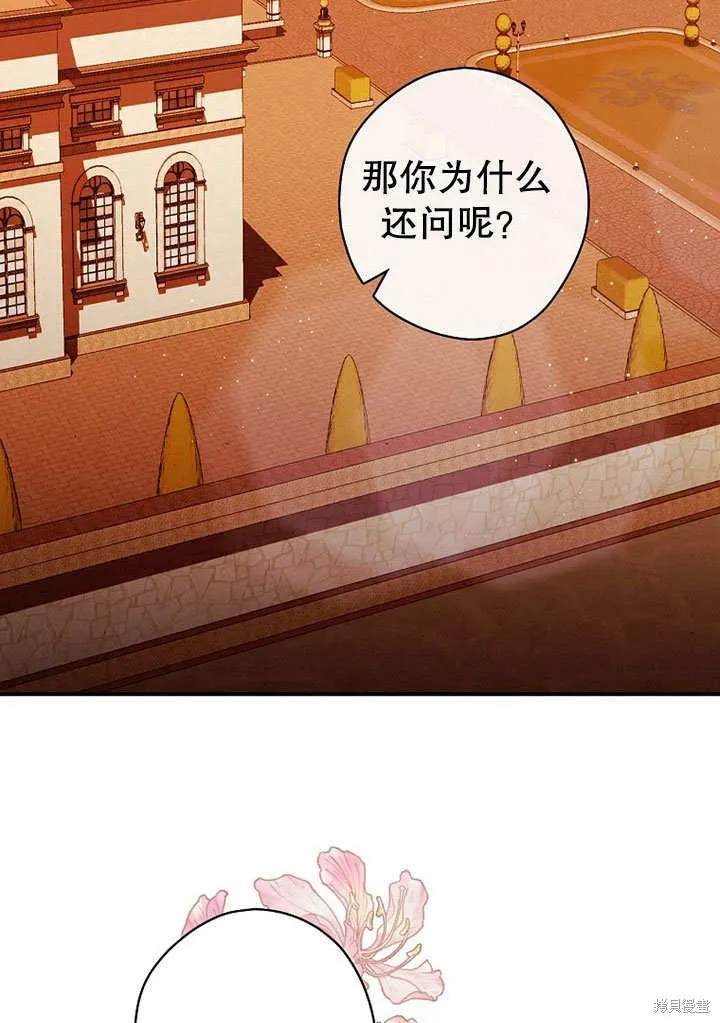 第28话 第92页
