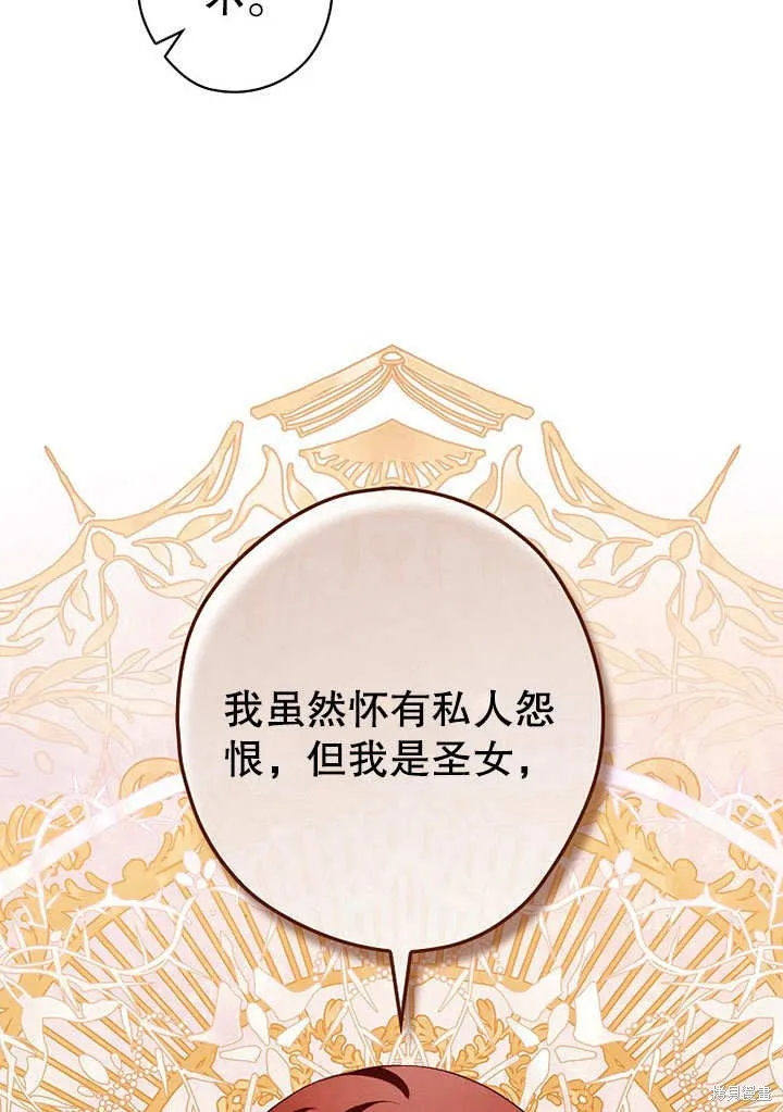 第28话 第98页