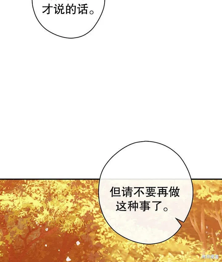 第28话 第102页