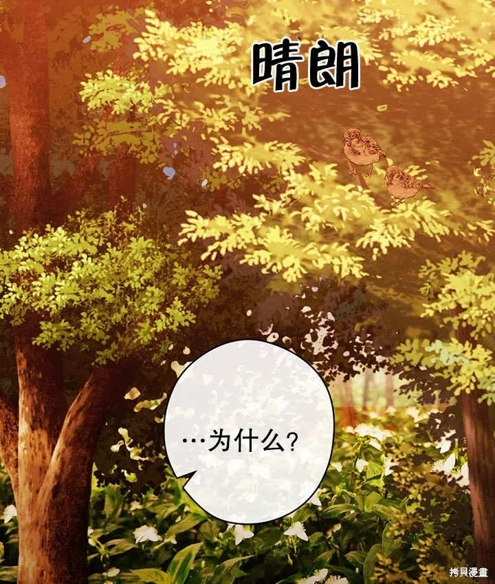 第28话 第103页