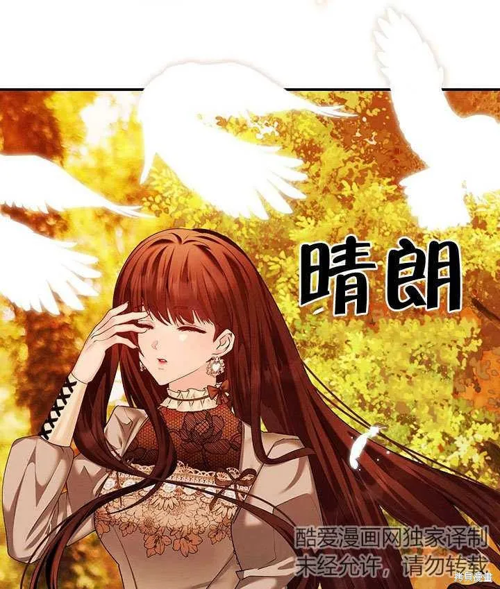第28话 第105页