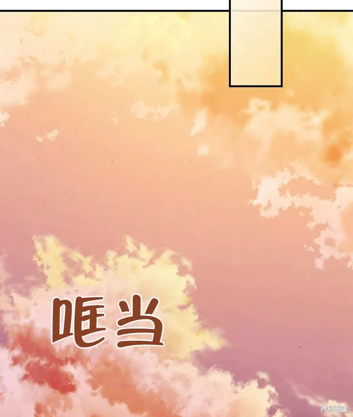 第28话 第109页