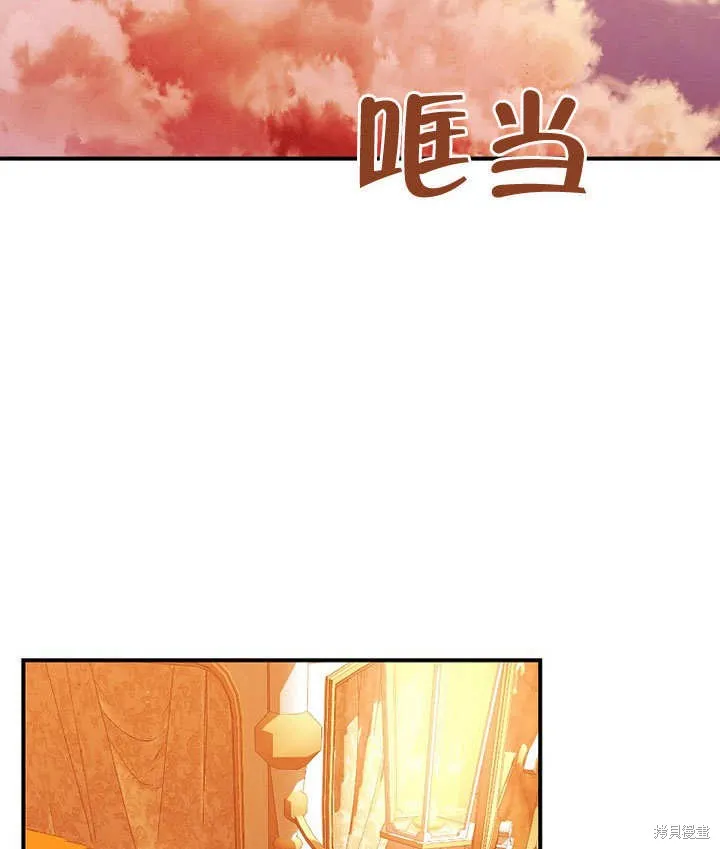 第28话 第110页