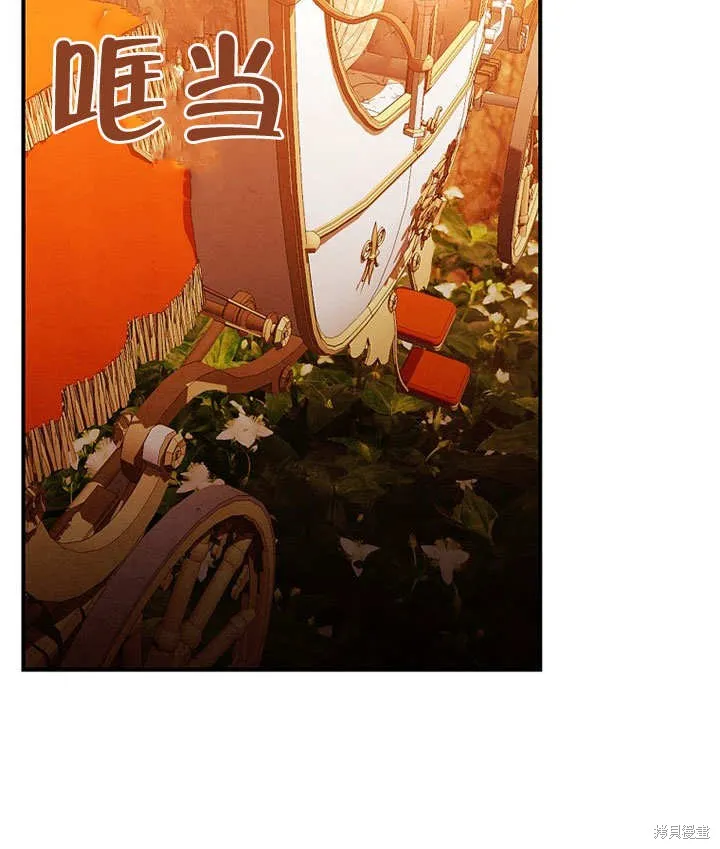 第28话 第111页