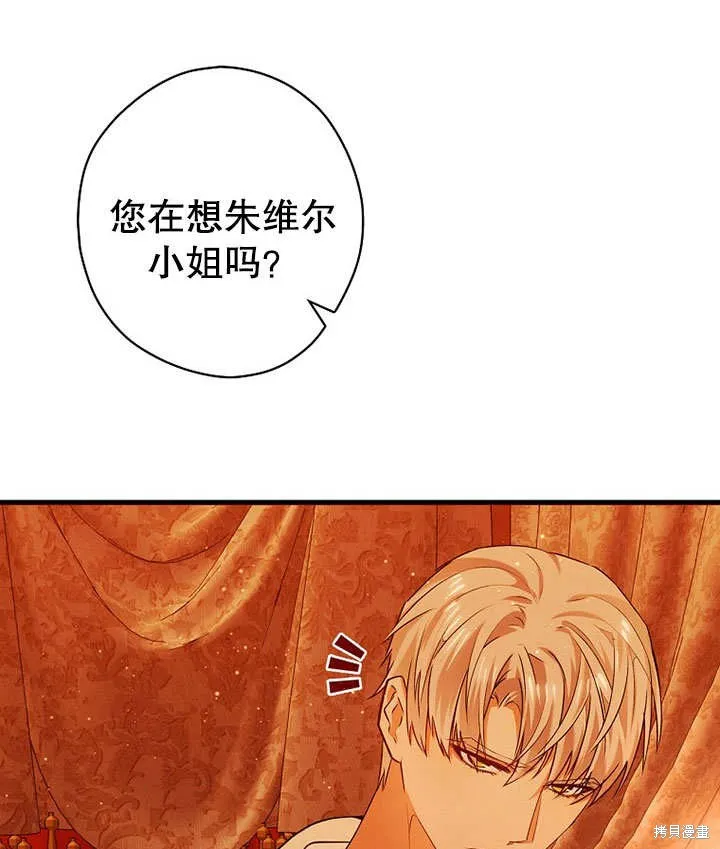 第28话 第112页