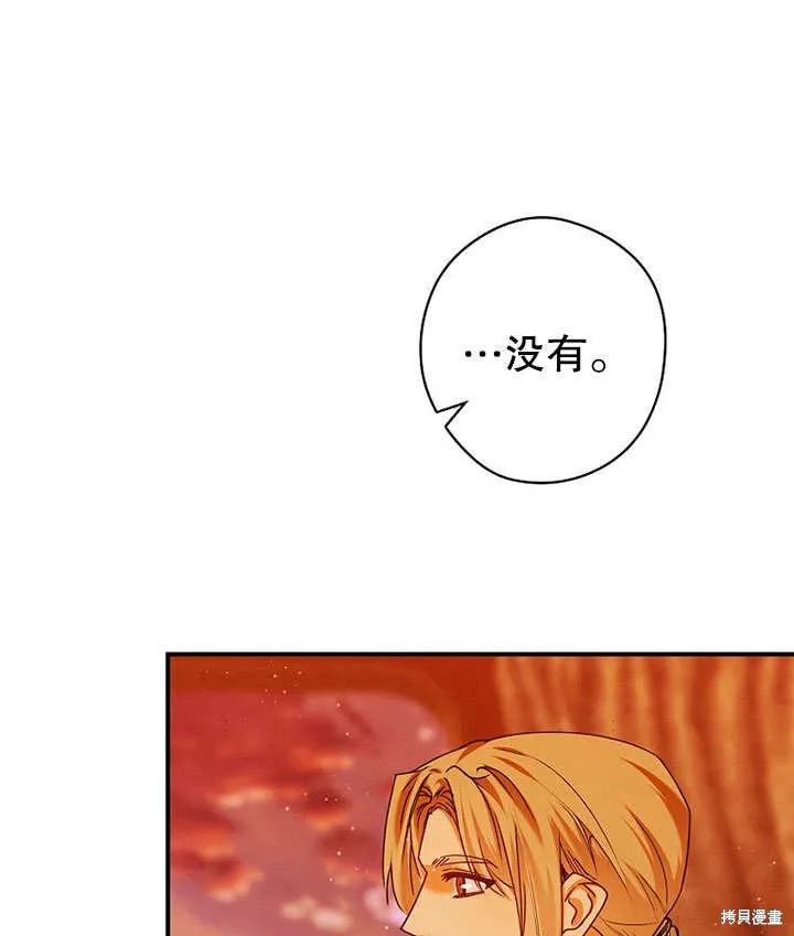 第28话 第114页