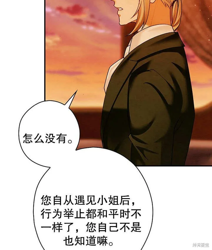 第28话 第115页