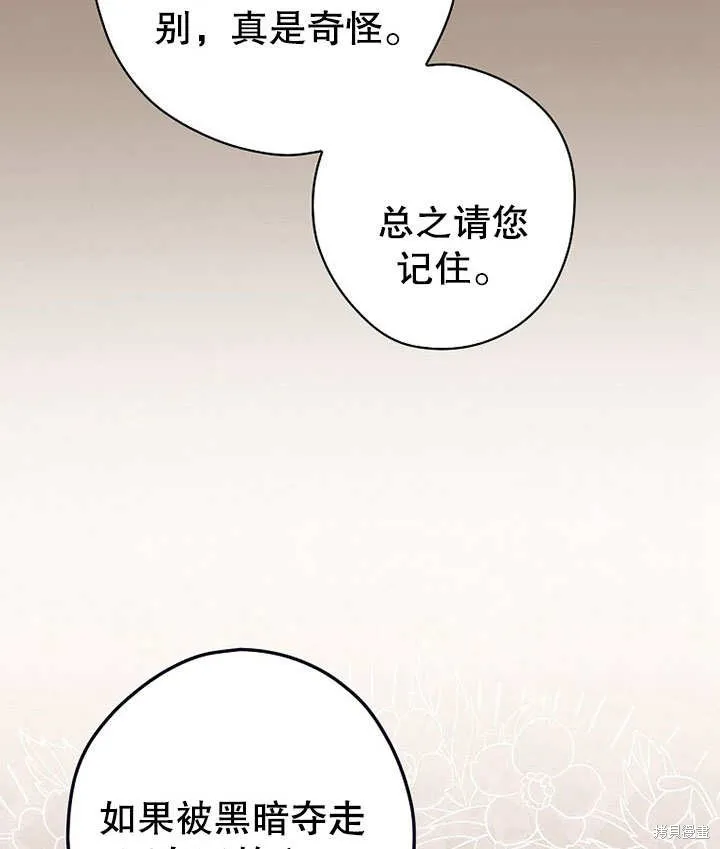 第28话 第119页