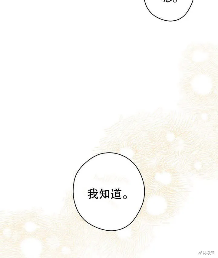 第28话 第123页