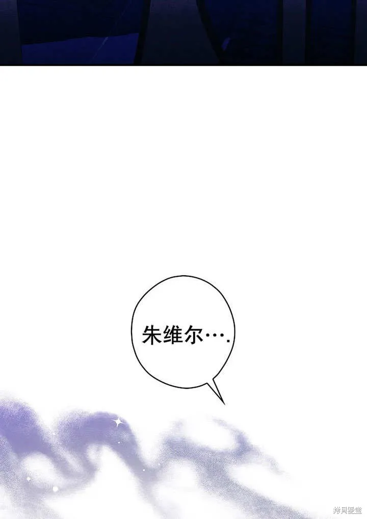 第27话 第4页
