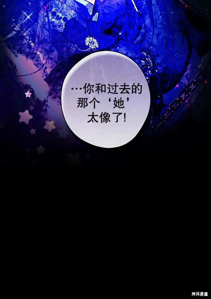 第27话 第10页
