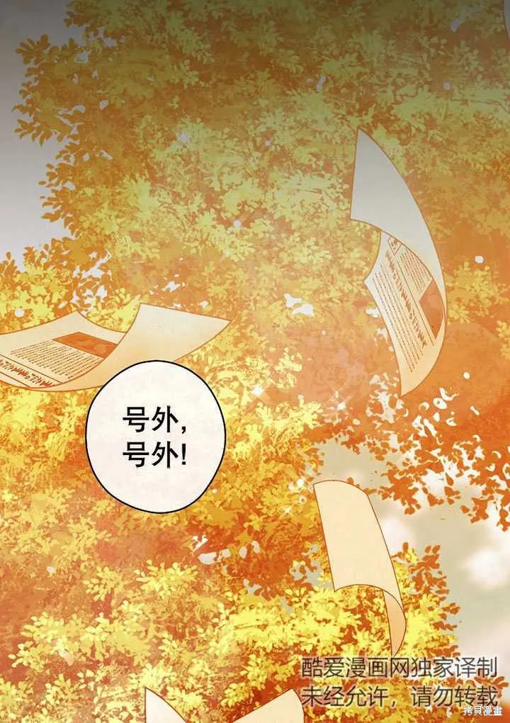 第27话 第13页