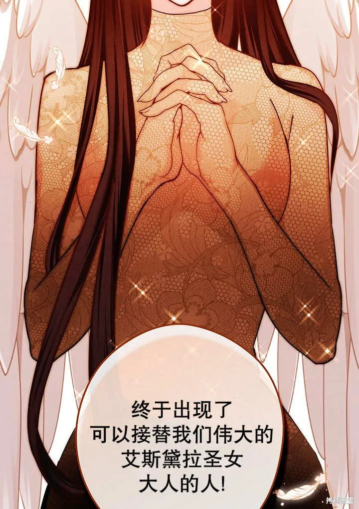 第27话 第18页