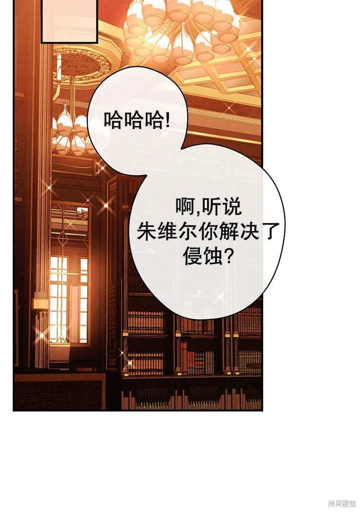 第27话 第21页
