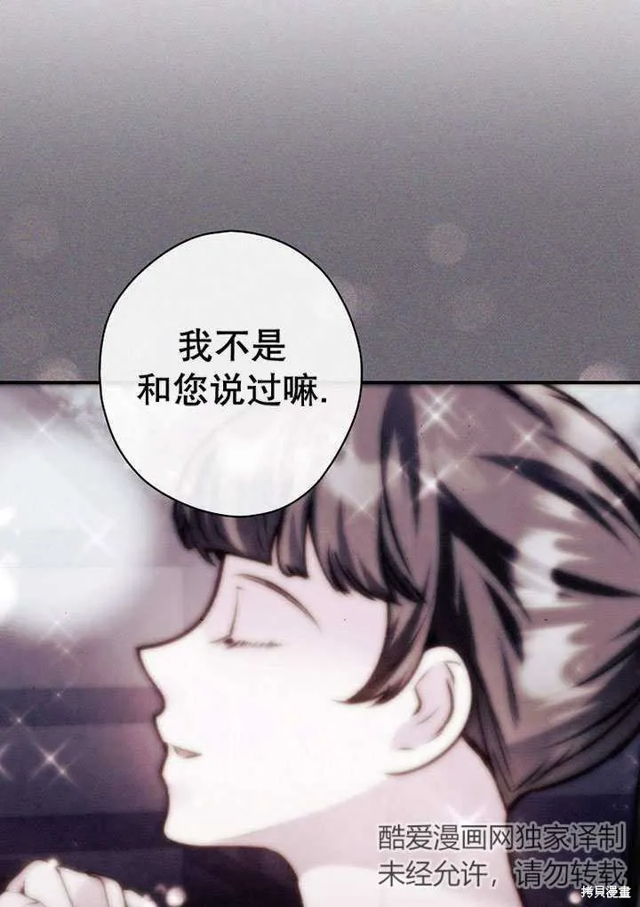 第27话 第27页
