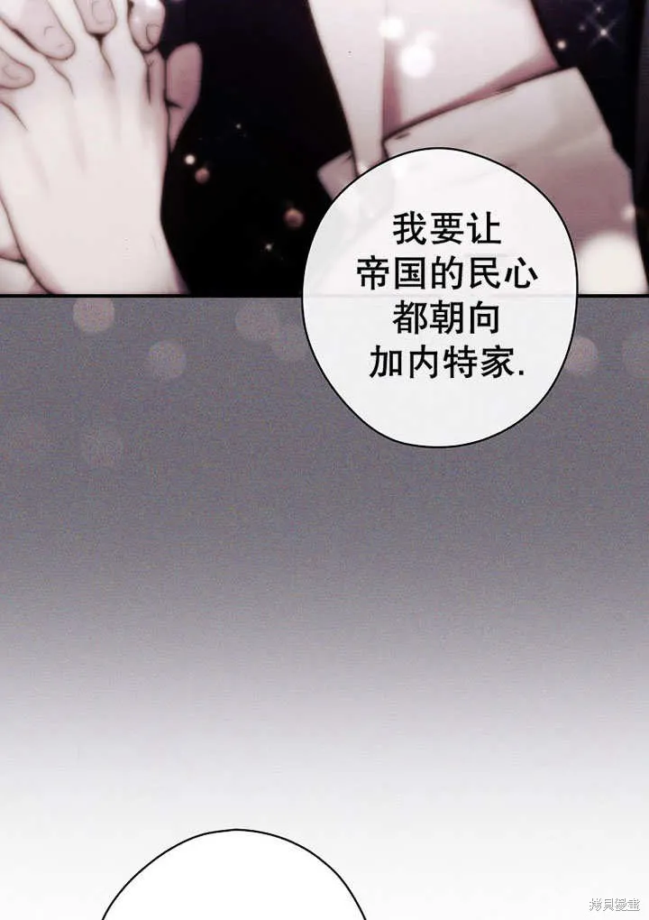 第27话 第28页