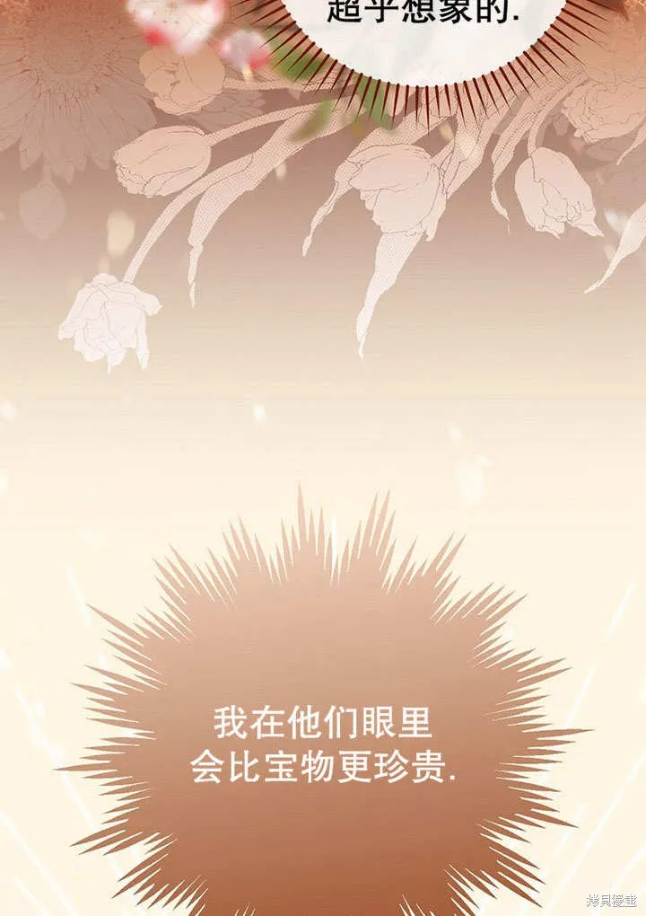 第27话 第36页